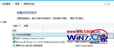 win10在哪卸载软件 windows10卸载软件的方法