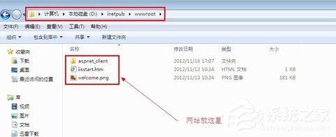 win7系统电脑如何配置web服务器