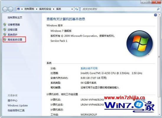 win7c盘满了怎么清理 win7如何彻底清理c盘