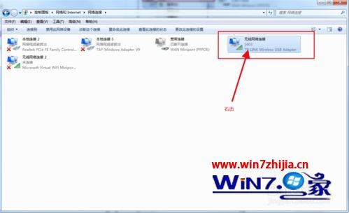 win7怎么共享无线 win7共享网络的设置方法