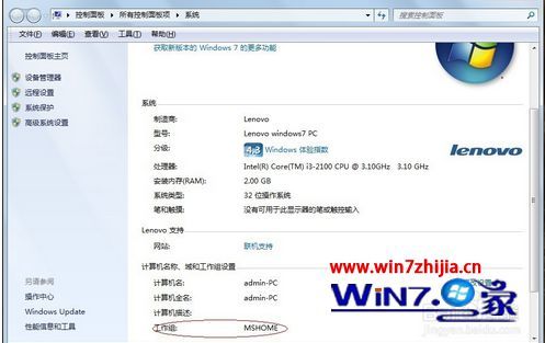 win7怎么共享xp系统打印机 win7连接xp共享打印机的方法