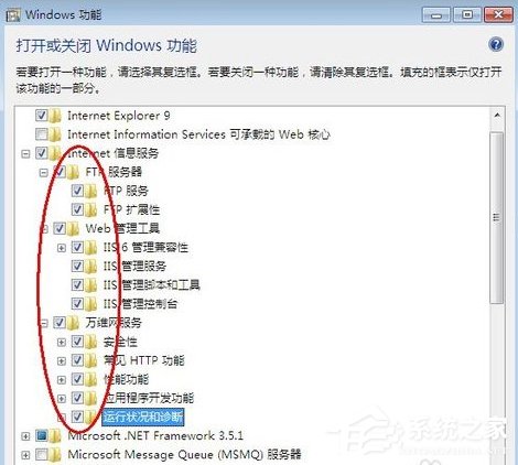 win7系统电脑如何配置web服务器