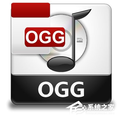 ogg是什么格式的文件 ogg文件可以用什么软件打开