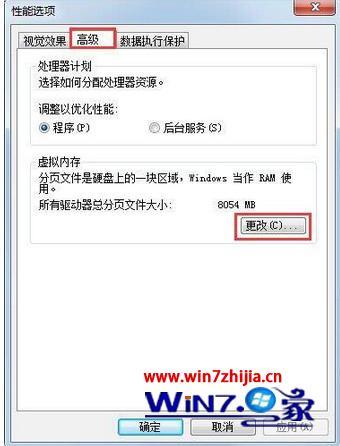 win7c盘满了怎么清理 win7如何彻底清理c盘