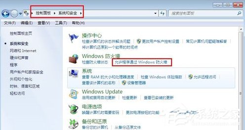 win7系统电脑如何配置web服务器