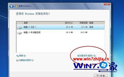 win7系统下如何格式化c盘 win7系统格式化c盘的方法