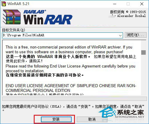 win10怎么解压文件 win10解压文件的方法