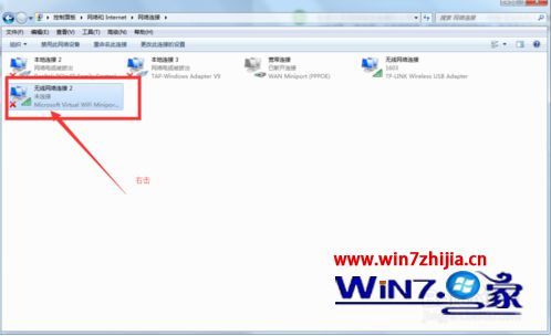 win7怎么共享无线 win7共享网络的设置方法