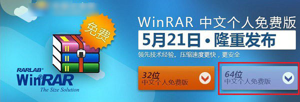 win10怎么解压文件 win10解压文件的方法