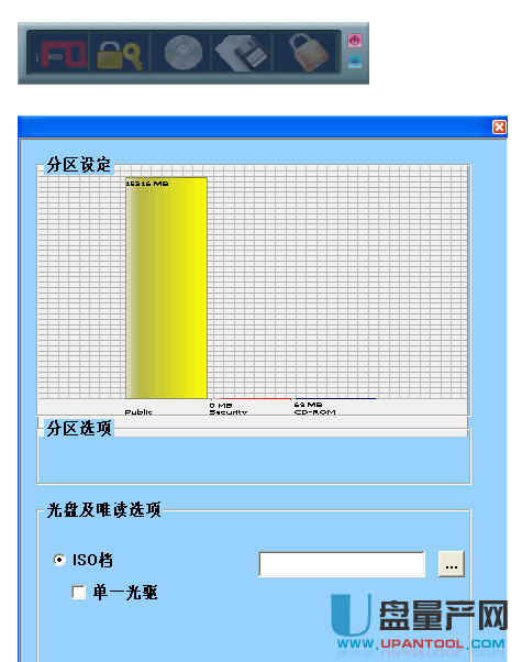 U盘加密软件哪个好 10款U盘加密工具对比