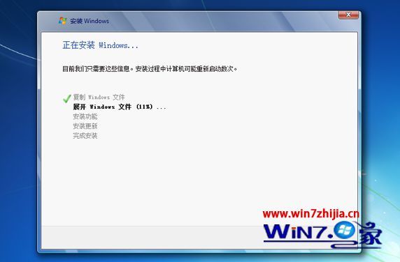 U盘安装win7原版iso镜像系统的方法【图文教程】