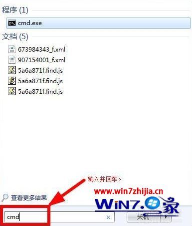 win7怎么开启休眠功能 win7开启休眠的方法