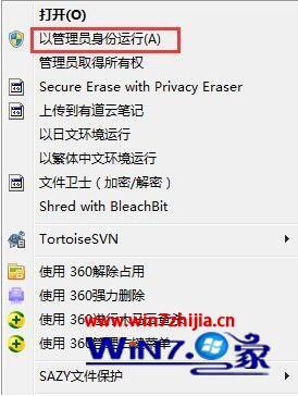 win7c盘满了怎么清理 win7如何彻底清理c盘