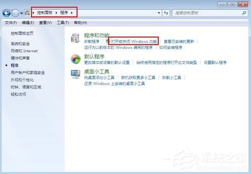 win7系统电脑如何配置web服务器