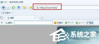 win7系统电脑如何配置web服务器