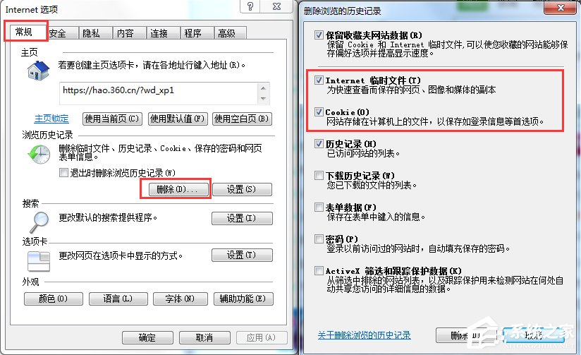 怎么给win7瘦身 win7瘦身方案分享