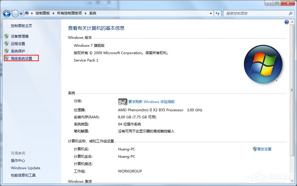 怎么给win7瘦身 win7瘦身方案分享