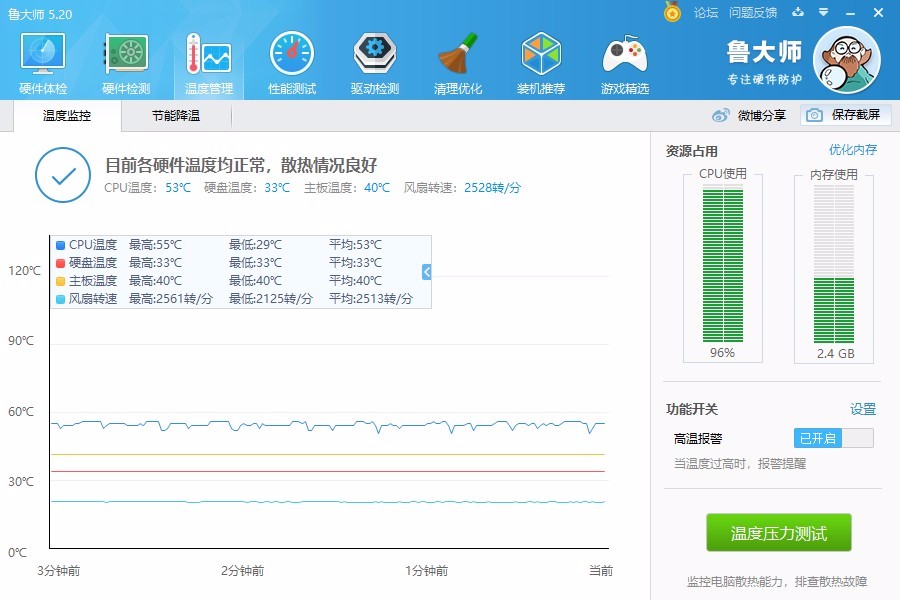 电脑配置清单表大全2020 2020电脑主机diy1000元配置单推荐