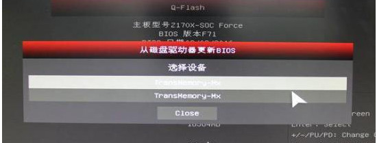 详细教您技嘉如何刷bios