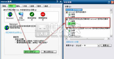 QQ空间好友动态一直不显示的解决方法