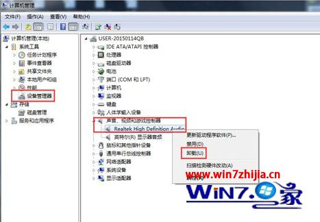 win7系统怎么安装声卡驱动 win7安装声卡驱动的步骤