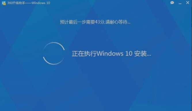 360升级助手怎么升级win10系统 360升级win10方法