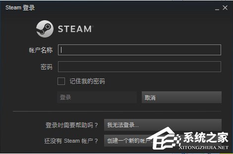 Steam怎么安装 Steam安装教程