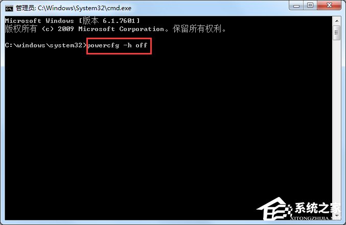 怎么给win7瘦身 win7瘦身方案分享