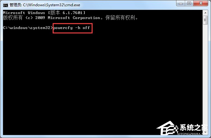 怎么给win7瘦身 win7瘦身方案分享