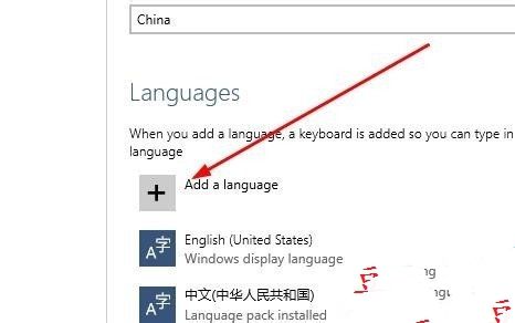 win10英文版该如何修改中文版 win10系统汉化的方法