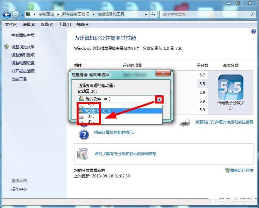 windows7系统怎么清理磁盘 windows7系统清理磁盘的方法