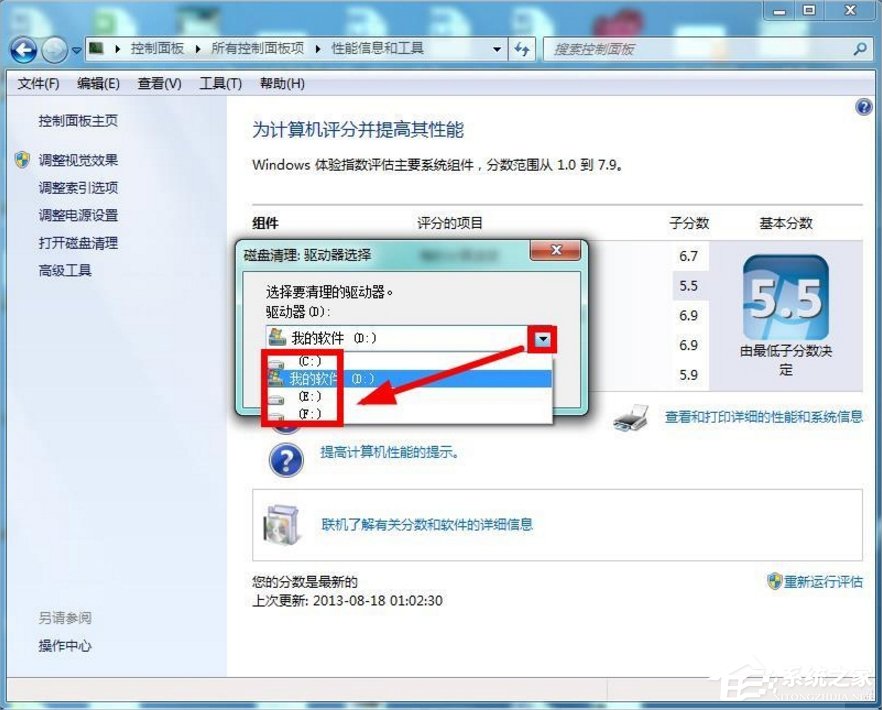 windows7系统怎么清理磁盘 windows7系统清理磁盘的方法