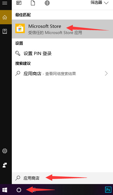 win10主题如何更换 更改win10系统主题的方法