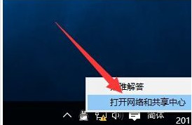网络连接受限怎么办 网络连接受限怎么处理