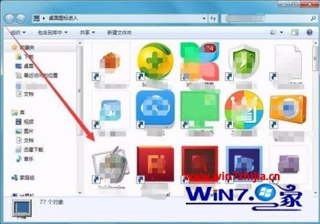 windows7使用技巧大全 win7系统基本使用方法