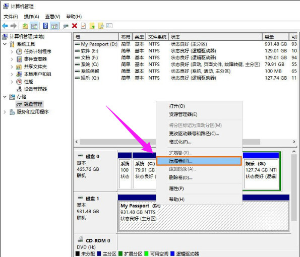 怎么给移动硬盘分区 移动硬盘分区的方法