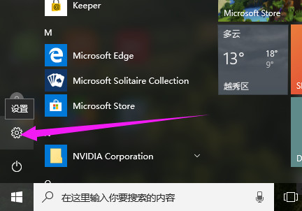 win10怎么进入bios win10进入bios的操作方法