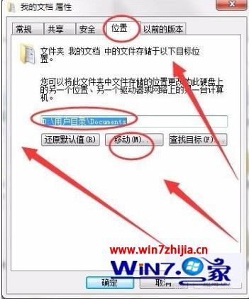 windows7使用技巧大全 win7系统基本使用方法