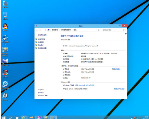 小编教你win10系统怎么样