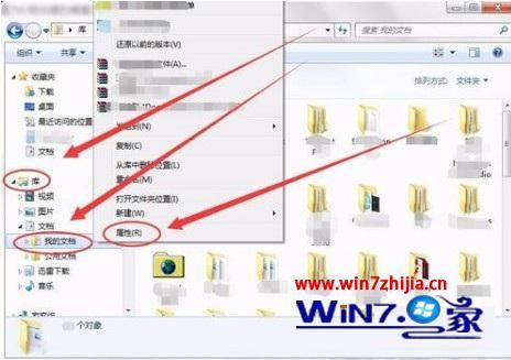 windows7使用技巧大全 win7系统基本使用方法