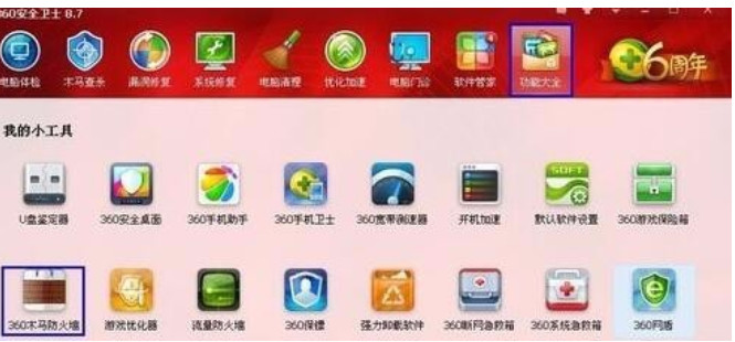 网络连接正常无法上网怎么办 网络连接正常无法上网解决方法