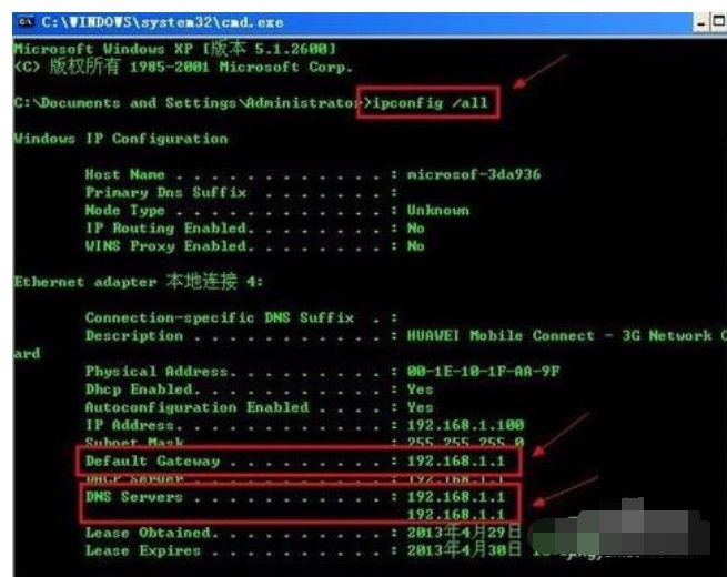 网络连接正常无法上网怎么办 网络连接正常无法上网解决方法
