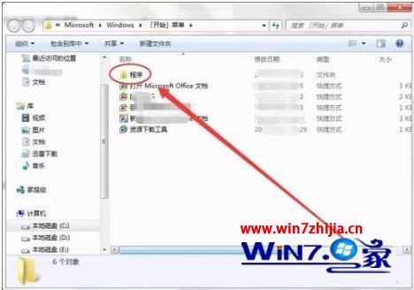 windows7使用技巧大全 win7系统基本使用方法