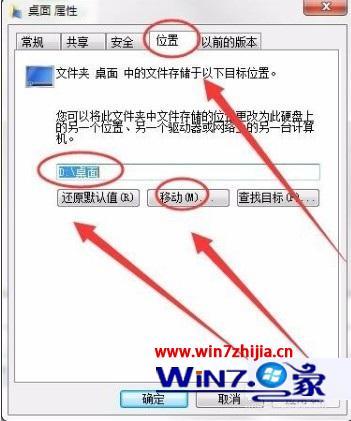 windows7使用技巧大全 win7系统基本使用方法