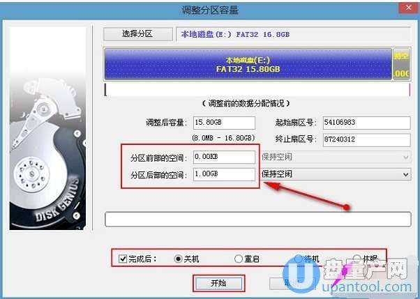 diskgenius怎么用 经常用到的功能教程