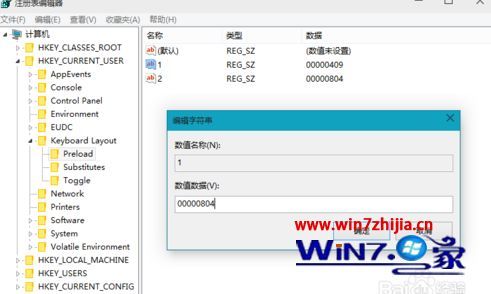 win10怎么在中文输入法里添加美国键盘 win10中文输入法中添加美式键盘方法