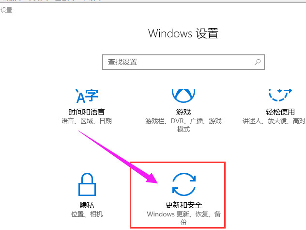 win10怎么进入bios win10进入bios的操作方法