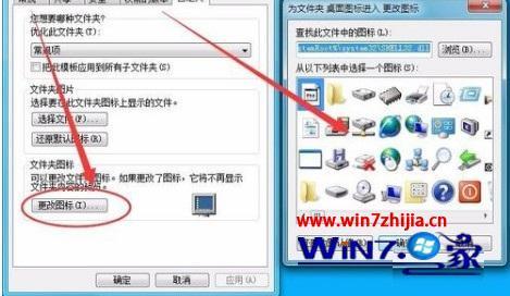 windows7使用技巧大全 win7系统基本使用方法