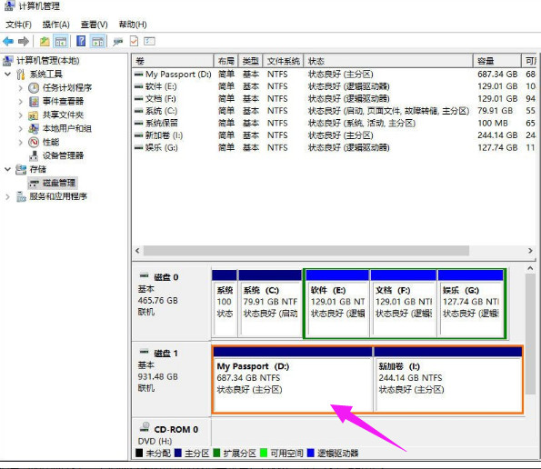 怎么给移动硬盘分区 移动硬盘分区的方法