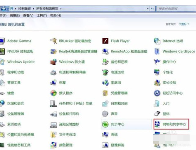 网络连接正常无法上网怎么办 网络连接正常无法上网解决方法